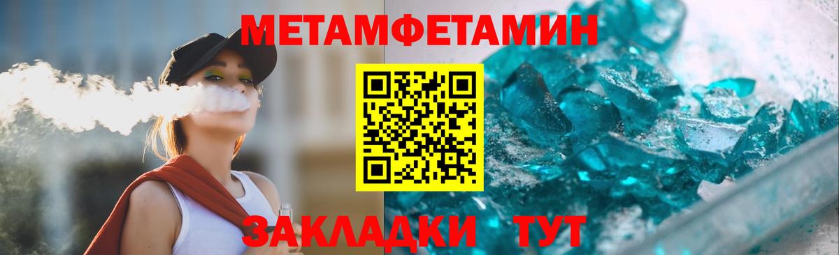 Амфетамин  Amphetamine 98%  АМФЕТАМИН  Вход с VPN  Спасск-Дальний 