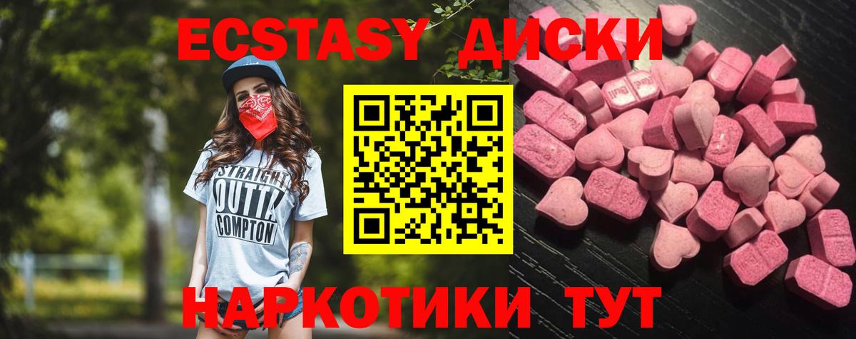 ЭКСТАЗИ louis Vuitton Спасск-Дальний