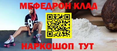 COCAINE Лесосибирск