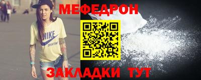 MESCALINE Ликино-Дулёво