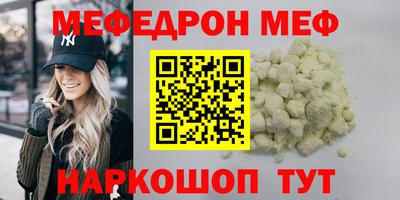 PSILOCYBIN Ливны