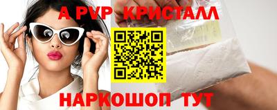 COCAINE Лесосибирск