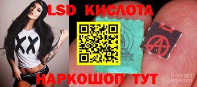 COCAINE Лесосибирск