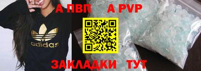 PSILOCYBIN Ливны