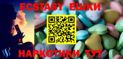 PSILOCYBIN Ливны
