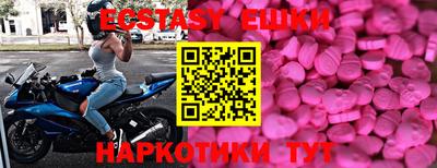 PSILOCYBIN Ливны