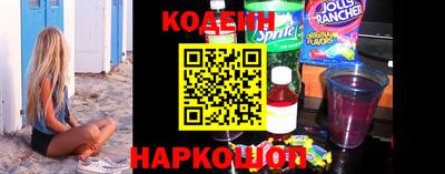 COCAINE Лесосибирск