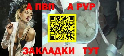 PSILOCYBIN Ливны