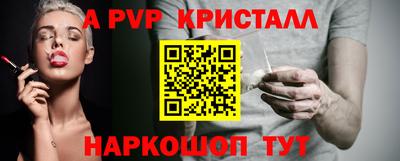 PSILOCYBIN Ливны