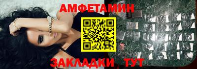 PSILOCYBIN Ливны