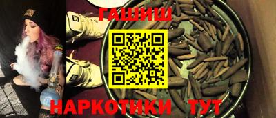 PSILOCYBIN Ливны