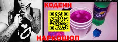 COCAINE Лесосибирск