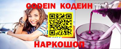 COCAINE Лесосибирск