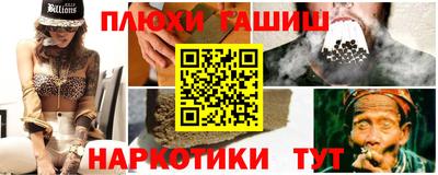 PSILOCYBIN Ливны