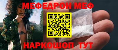 COCAINE Лесосибирск