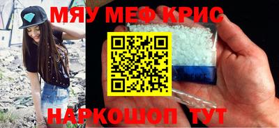 COCAINE Лесосибирск