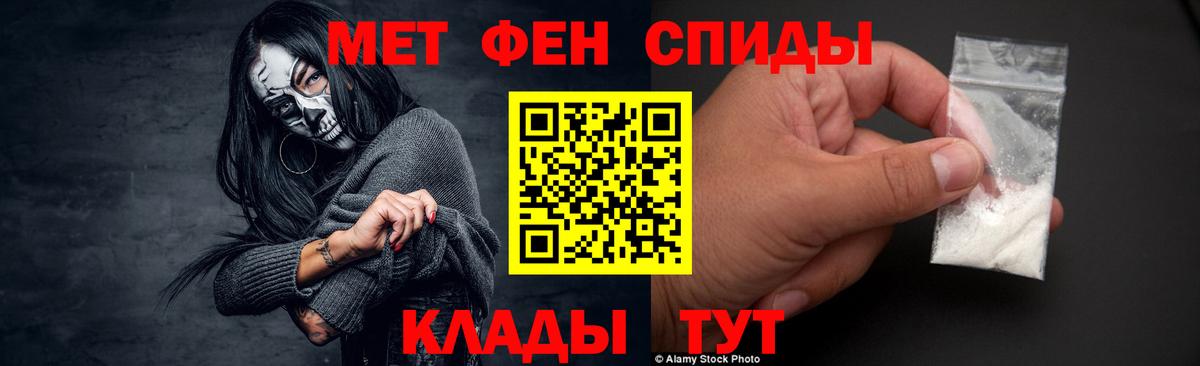 Первитин пудра Спасск-Дальний