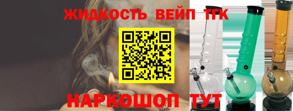 Спасск-Дальний  ТГК Wax  Вход с VPN 